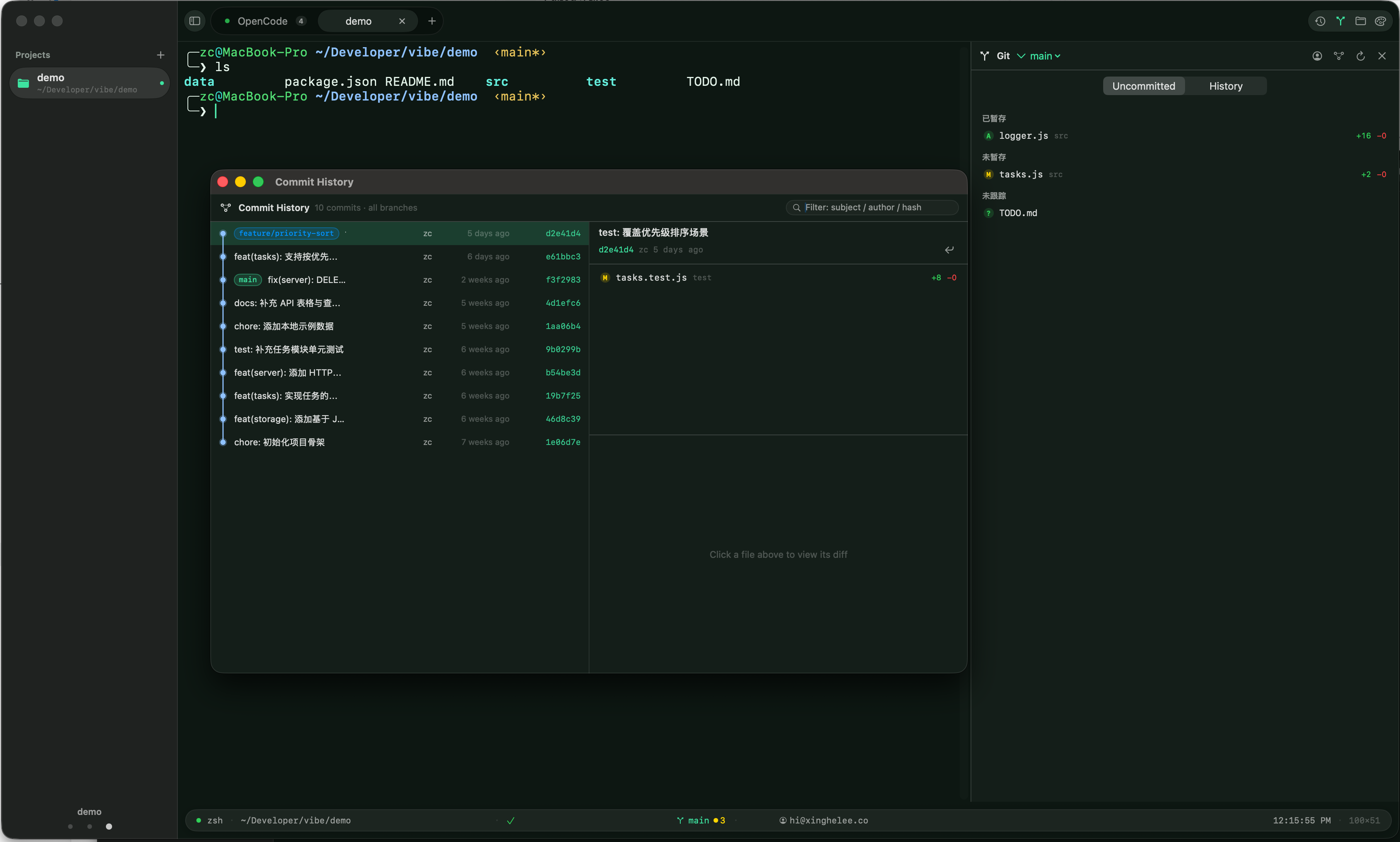 Termite Git panel and detached commit history window